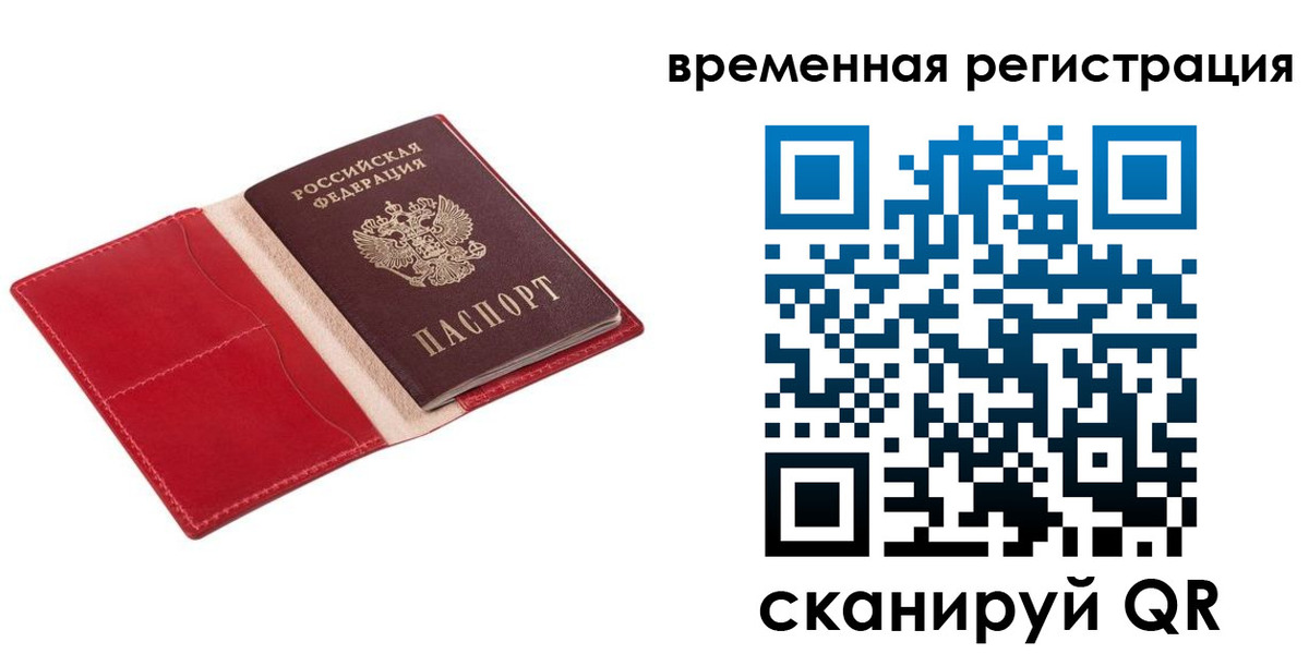 регистрация для дет. сада в Ахтубинске