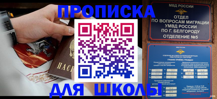 пропишу в квартире в Ахтубинске