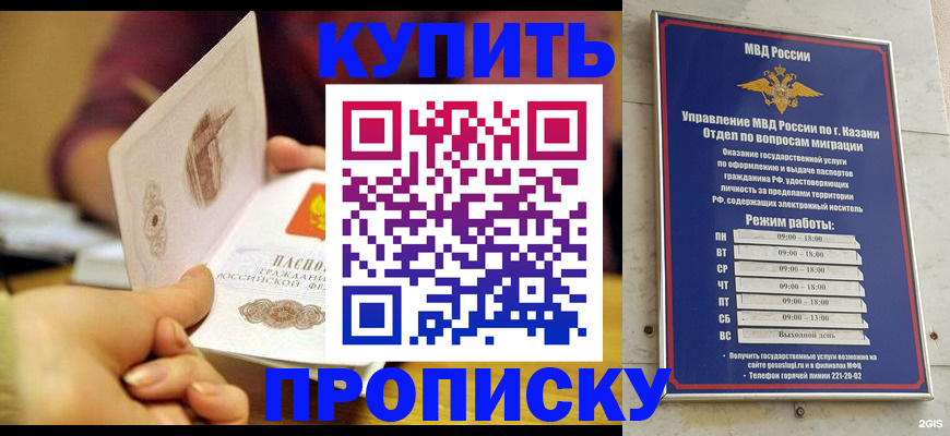 временная регистрация госуслуги в Ахтубинске