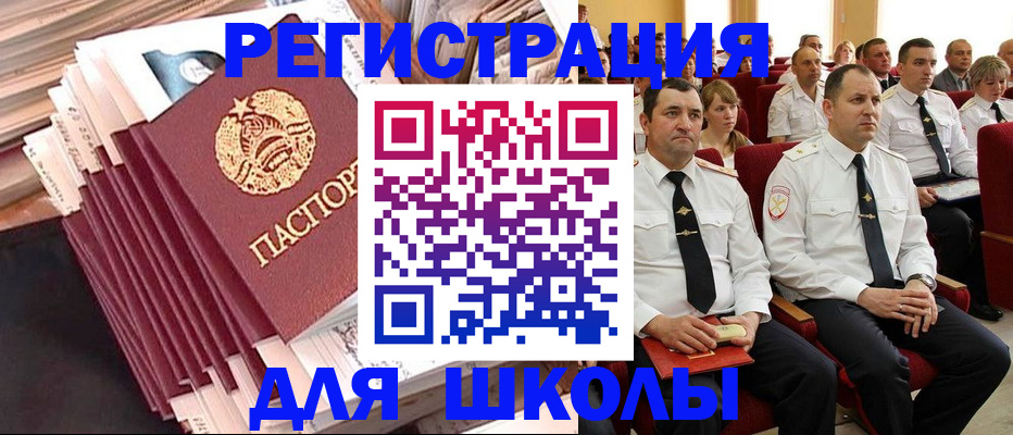 прописка гарантия в Ахтубинске